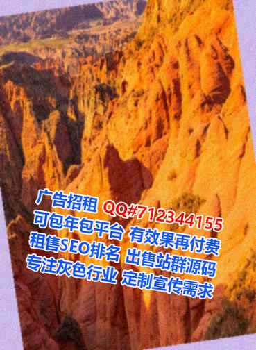钦北助孕运输门市部
